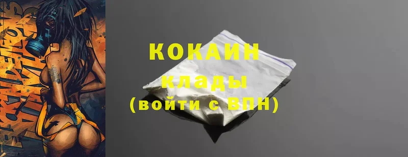 Cocaine VHQ  kraken tor  Дно 