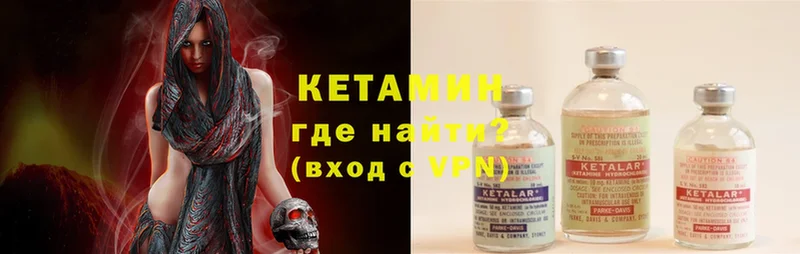 Кетамин ketamine  где найти   сайты даркнета состав  Дно 