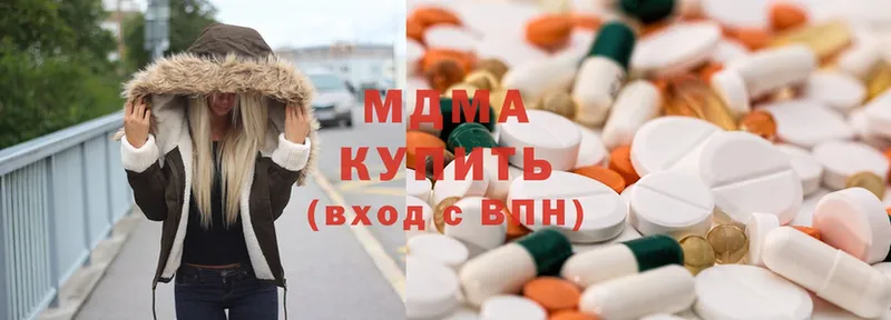 blacksprut рабочий сайт  Дно  MDMA VHQ 