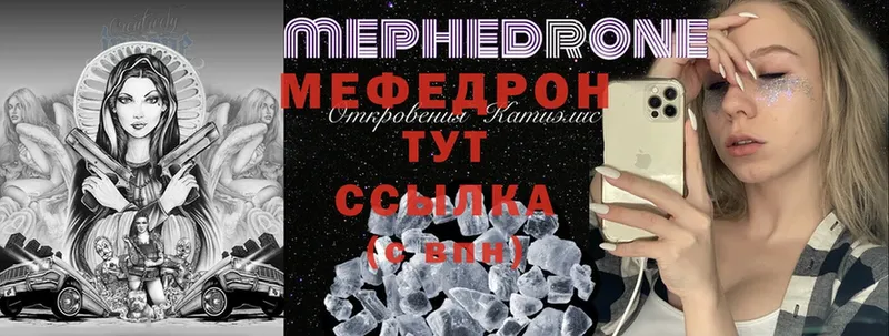 ОМГ ОМГ как зайти  Дно  Меф mephedrone  маркетплейс как зайти  наркошоп 