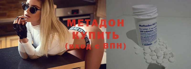 наркошоп  Дно  Метадон methadone 